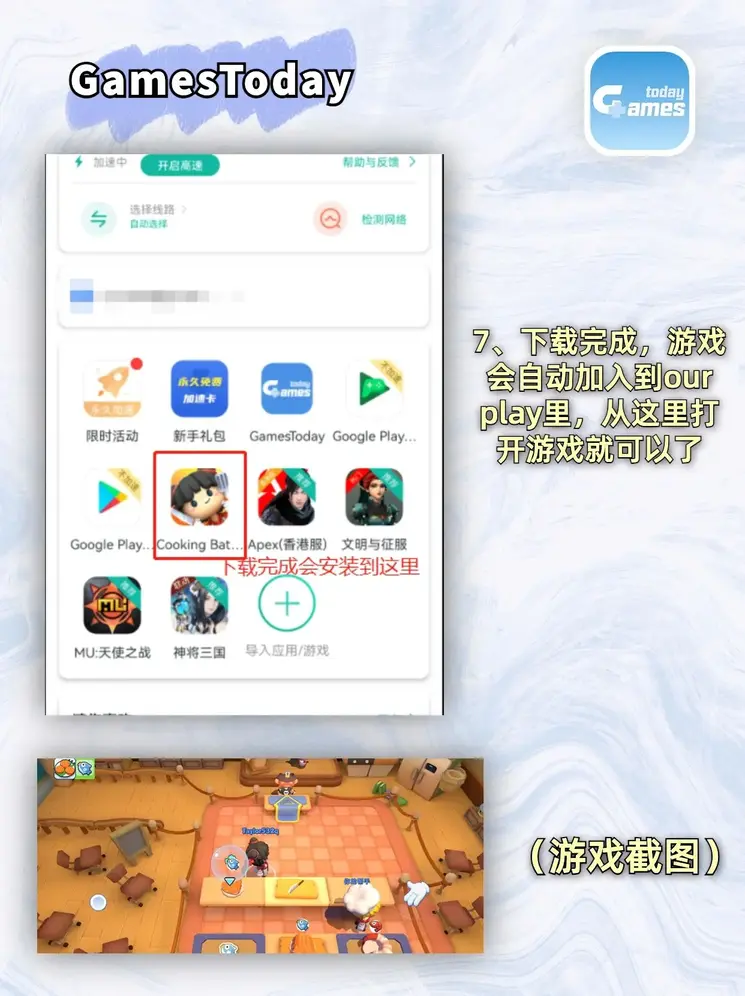 优德体育登录网站下载截图3